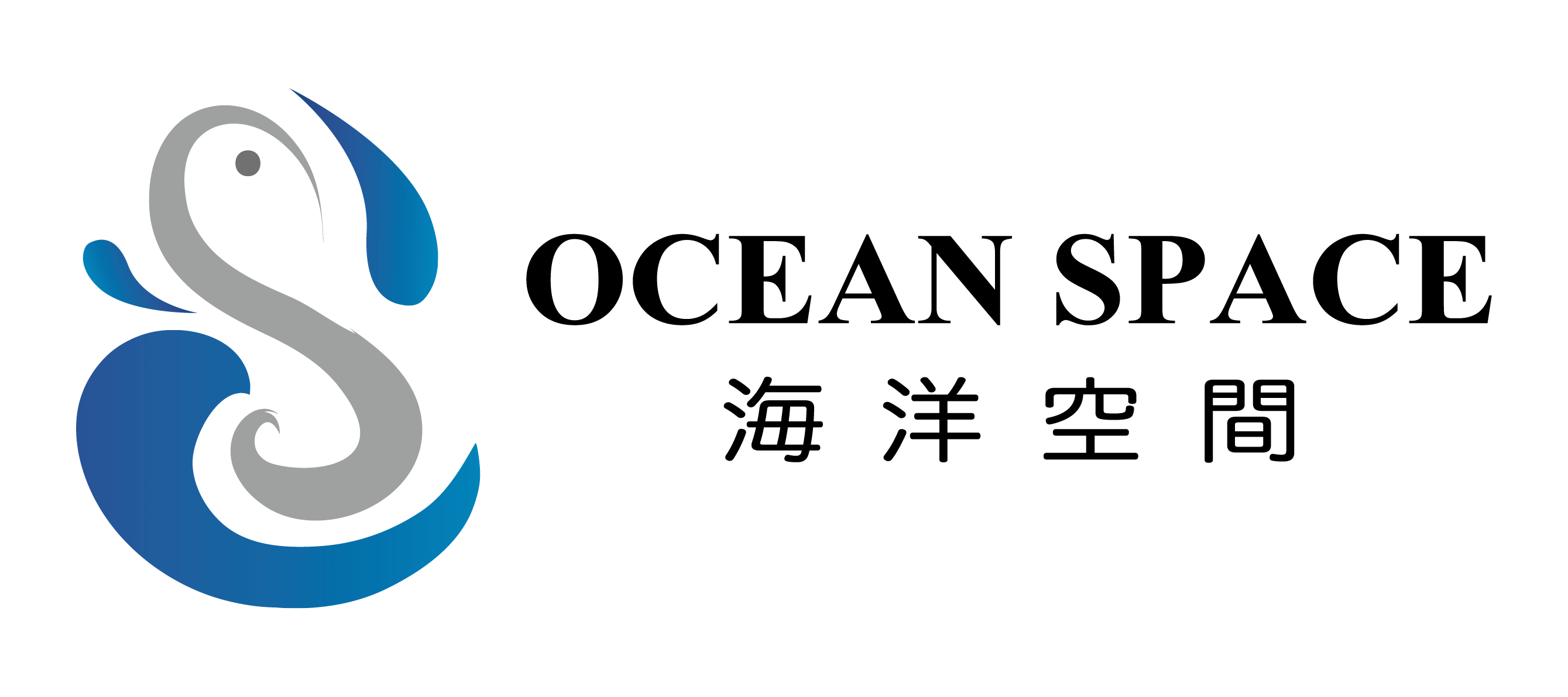 海洋空間OceanSpace